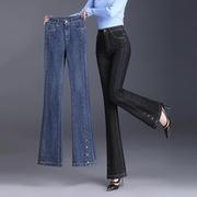 气质棉弹牛仔微喇裤女士高腰春季季加大码修身显瘦中年长裤子