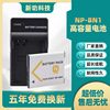 np-bn1电池适用索尼t110tx5tx55w570wx7wx50wx9相机充电器