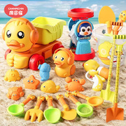 小黄鸭沙滩玩具鸭子花洒沙子，铲子儿童挖沙工具，宝宝沙滩车沙漏套装