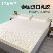 泰国纯天然乳胶床垫1.8米1.5家用床垫子单双人(单双人)睡垫宿舍租房床褥