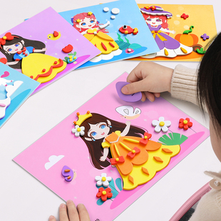 儿童手工diy立体粘贴画3d制作材料包女孩子玩具龙年女童贴纸新年