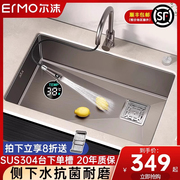 数显sus304不锈钢水槽洗菜盆大单槽厨房，菜盆洗碗槽池台下盆手工