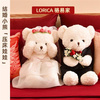 「婚纱熊」压床娃娃结婚一对中式婚庆公仔新婚用品婚房布置