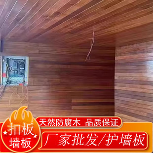 正宗印尼菠萝格实木吊顶扣板，室内防腐木天花板阳台护墙板纯实木