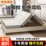 可折叠床垫棕垫偏硬棕榈席梦思，天然椰棕1.8米1.5家用米榻榻米床垫