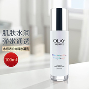 OLAY玉兰油美白精华乳100ml抗糖乳液烟酰胺革糖素保湿提亮护肤女