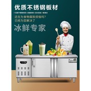 饮品韧性强加厚奶茶设备水吧台工作台奶茶操作店冷藏柜