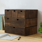 实木桌面化妆品收纳盒组合抽屉，办公文具首饰，大号a4纸文件柜储物盒