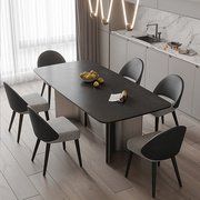 极简岩板餐桌椅组合小户型家用现代简约轻奢长方形实木全托餐桌子