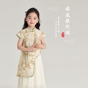 新中式女童连衣裙2024夏季雪纺透气舒适女童旗袍国风两件套