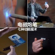 黑科技玩具世界上好玩的新奇古怪小玩意男士创意无聊时小耍酷神器