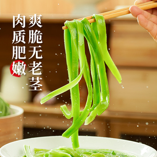 滇西小哥贡菜干火锅麻辣烫，食材响菜脱水蔬菜凉拌菜云南特产