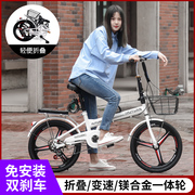 折叠自行车20寸超轻便携男女式成人学生儿童，自行车小型变速车