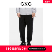 GXG奥莱 生活系列秋季商场同款休闲黑色束脚长裤
