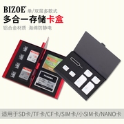 金属壳相机内存卡盒CF SDHC TF Micro SD卡盒收纳包 SIM手机 存储