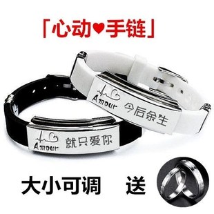手环日韩版情侣手链，一对可刻字钛钢，男女手环学生闺蜜手镯定制饰品