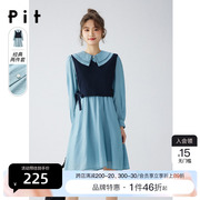 pit两件套连衣裙女2024春季可脱卸马甲显高显瘦层次感裙子