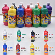 马可水粉颜料1升大瓶装儿童，涂鸦水粉画可水洗无毒不伤手大容量