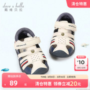 戴维贝拉凉鞋男童软底宝宝，鞋子夏季儿童学步包头关键鞋