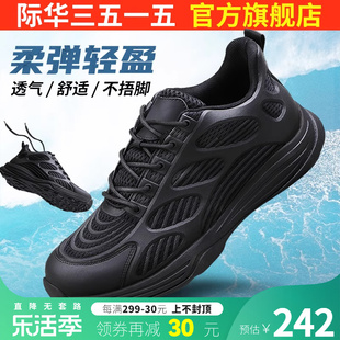 际华3515强人新式训练鞋男夏季透气户外登山鞋休闲运动鞋超轻跑鞋