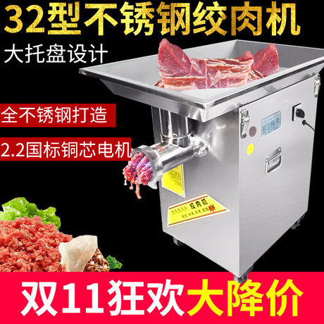 绞鸡骨架