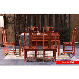 中式仿古实木茶桌椅组合南榆木功夫，茶几办公桌实木家具