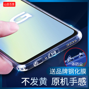 vivo Y78+/Y33/Y55t/Y31s/Y52t/Y71t/Y50/Y30/Y35/Y53s/Y76s/Y77e手机壳自带防尘塞Y10Y36全包防摔保护防尘套