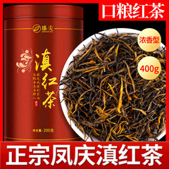 云南凤庆滇红特级浓香型养古树红茶