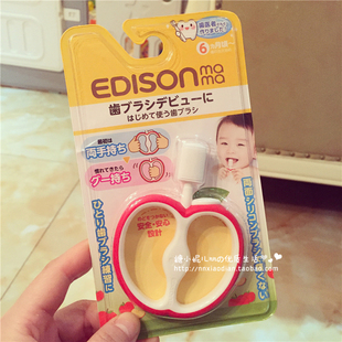 日本Edisonmama婴幼儿乳牙刷宝宝手握式两面刷硅胶训练牙刷咬咬胶