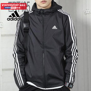 Adidas阿迪达斯黑色外套男春秋运动服经典三条纹连帽梭织夹克