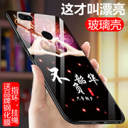 小米5x手机壳MDE2保护套ml5x硅胶软边xiaomi小迷5x玻璃外壳M1米5X男女MI5X外套mi5x硬壳m1小谜A1防摔mdt2