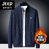 jeep吉普秋冬男士外套，中年针织立领拉链外穿开衫，毛衣加绒加厚男装