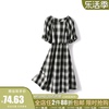 商场品牌女装折扣，2024夏装木系列699元黑白，格绑带连衣裙