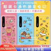 韩国line布朗熊苹果(熊苹果)x来电闪手机壳，iphonexsmax发光7plus保护套xr