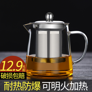玻璃茶壶耐热耐高温加厚煮小茶水分离茶杯，泡茶过滤可加热家用茶具