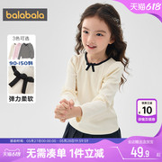 巴拉巴拉女童长袖T恤宝宝公主打底衫春秋款童装儿童洋气条纹上衣