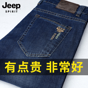 jeep吉普牛仔裤男秋冬季宽松直筒，加绒大码男士弹力，长裤子休闲百搭