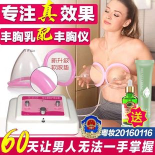 丰胸仪器胸部按摩变增大神器女郎乳房吸杯懒人外用乳腺疏通产品d