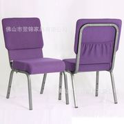 来图来样订制好质量紫色，麻布铁教堂，椅子堆叠高密度海绵教会金属椅