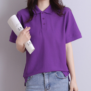 紫色纯色翻领短袖t恤女夏季工作服宽松运动polo衫男女情侣装订制