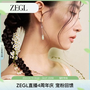 ZEGL925银水滴耳环女2024新中式耳钩独特耳钉玉髓耳饰品