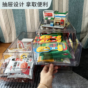 零食收纳箱抽屉式家用收纳柜儿童玩具柜子整理储物透明收纳盒塑料