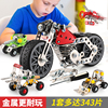 儿童拧螺丝钉组装拼装玩具拆装工程车，可拆卸男孩，3岁6益智套装动手