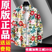 419dy2024春季男士长袖衬衫，休闲翻领潮流，个性花衬衫薄款透气