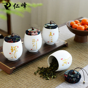 陶瓷茶叶罐小号茶罐装茶叶，盒便携迷你随身旅行储存密封罐家用防潮
