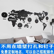 挂钟世界地图创意亚克力北欧diy客厅，3d实木质壁，装饰墙贴钟表挂钟