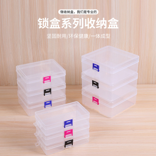 创意pp透明塑料收纳盒空盒样品，展示盒首饰品盒珠宝盒，小工具零件盒
