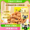 黄老五小麻花500g零食网红小吃小袋装休闲食品整箱手工糕点独立装