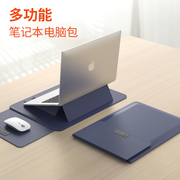 macbookpro电脑包13寸内胆女适用苹果Mac15.6笔记本air13.3保护套
