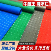 防滑垫阻燃防滑地垫地垫防水塑料地毯室内普通塑胶垫地板垫子